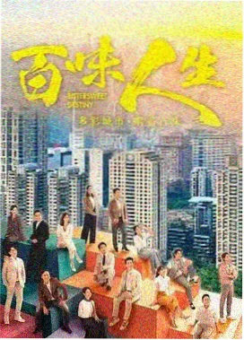 番茄TV剧集长夜灯火封面