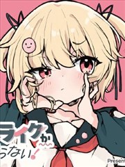 番茄TV漫画纸上江湖封面